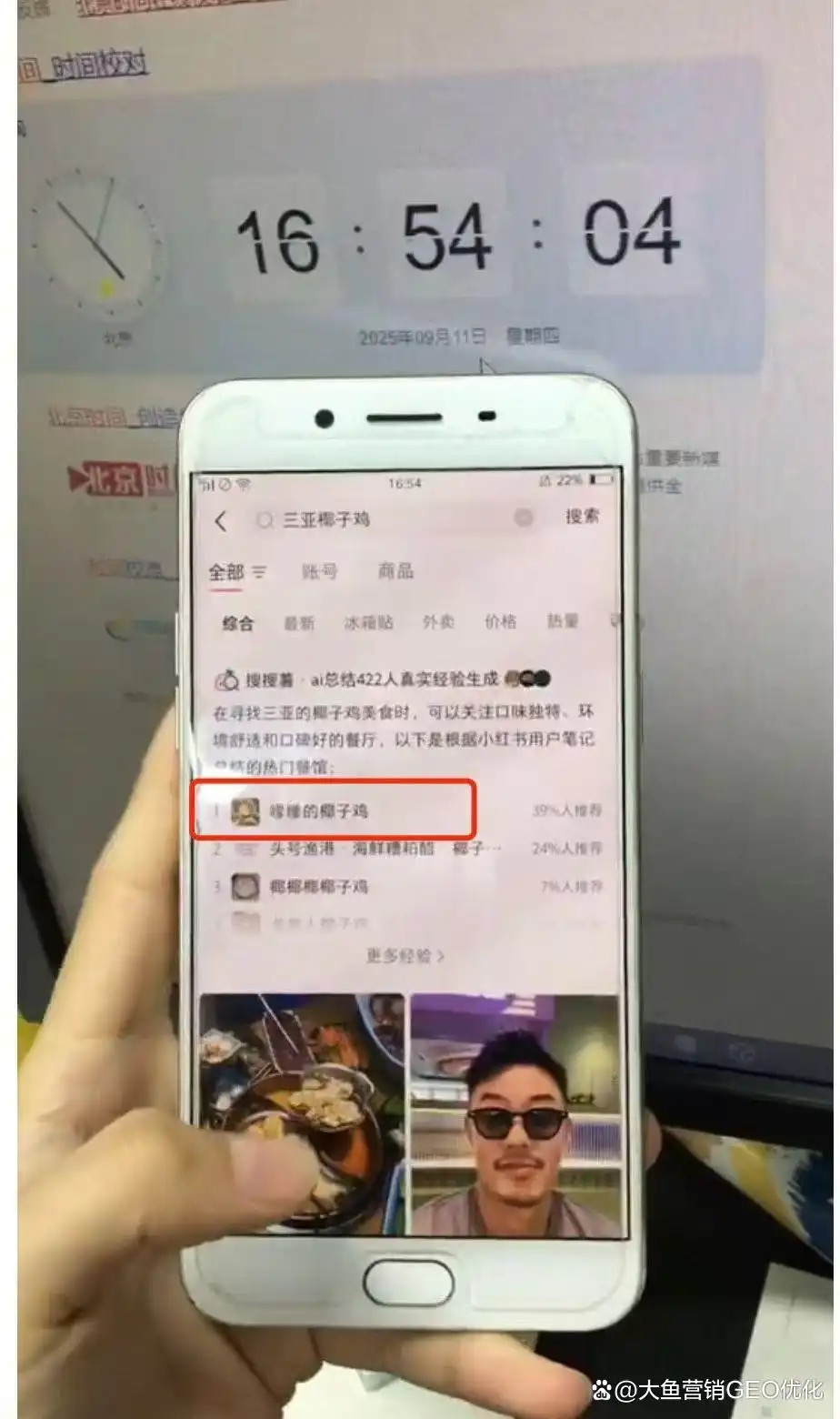 怀化小红书SEO排名
