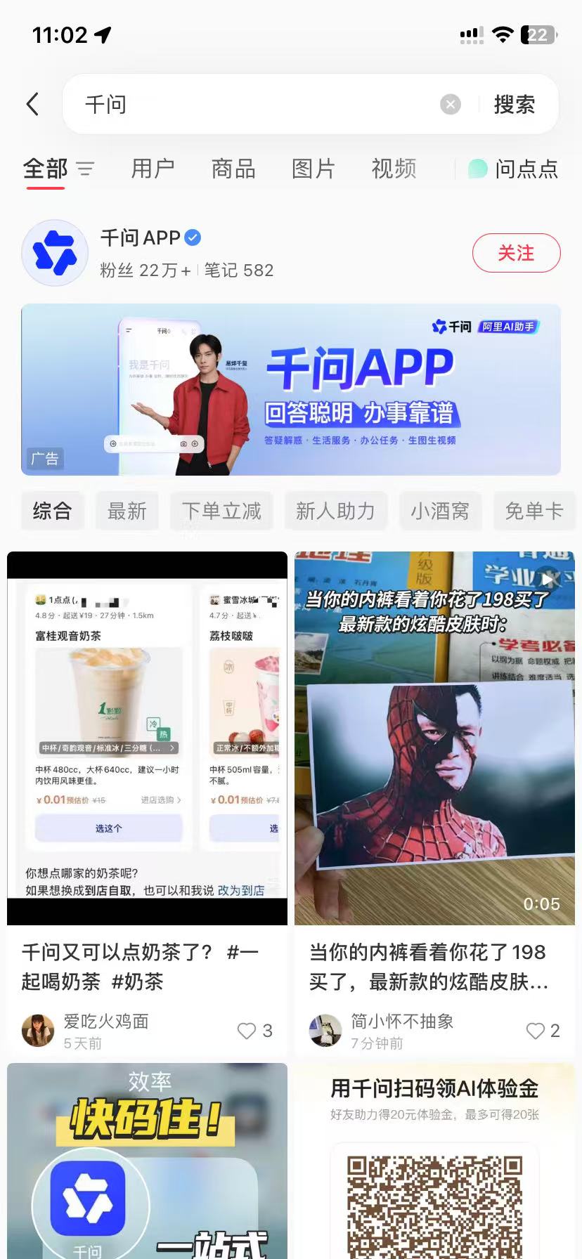 怀化品牌种草